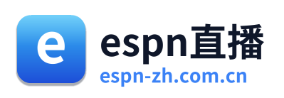 espn直播